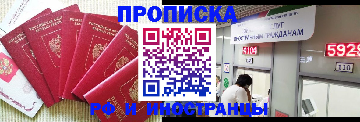 регистрация для дет. сада в Мурманской области